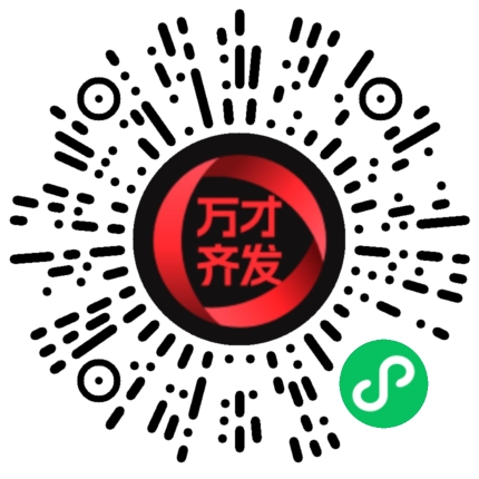 微信二维码